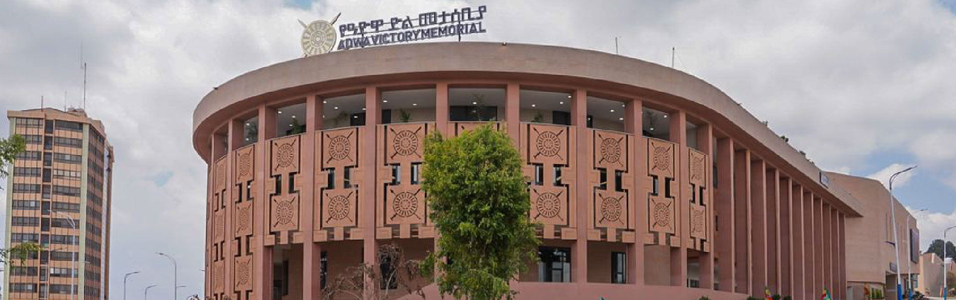 Adwa Museum Tour
